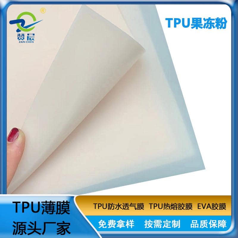 全球TPU薄膜價(jià)格趨勢(shì)展望 全球TPU薄膜價(jià)格趨勢(shì)展望