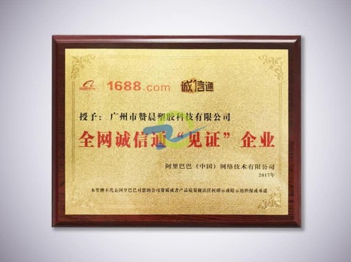 證書