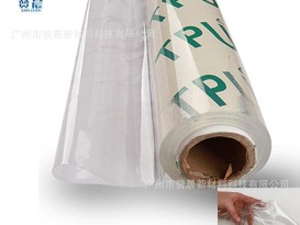 超透明TPU膠片 柔韌性、耐侯性、抗潮性和抗菌性