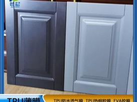 贊晨TPU免噴熱熔膠膜復(fù)合PVC吸塑桌面家具貼膜 廠家直銷(xiāo) 現(xiàn)貨  ZC