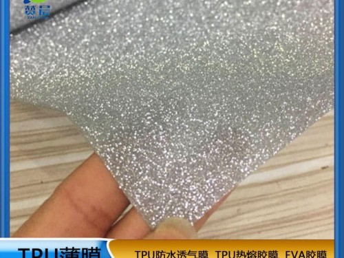 廠(chǎng)家直銷(xiāo) TPU滿(mǎn)天星磨砂型薄膜 鞋材 箱包專(zhuān)用  TPUZC