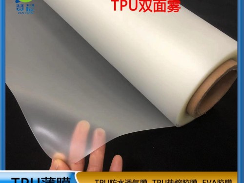 TPU生產(chǎn)廠家