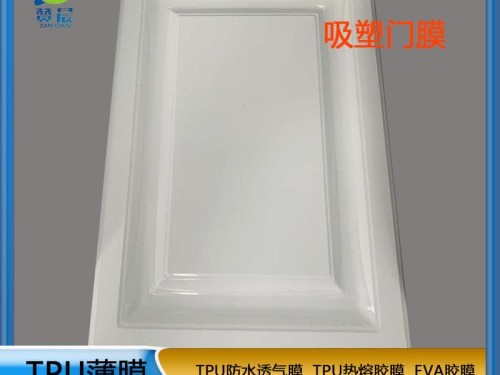 TPU熱熔膠膜 ZC免噴膠吸塑膠膜廠家 現(xiàn)貨  ZC
