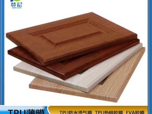 TPU生產(chǎn)廠家