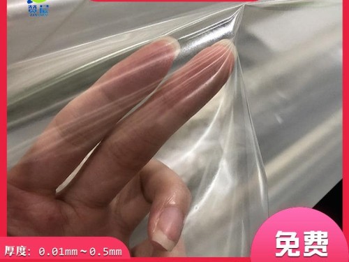 贊晨低溫TPU熱熔膠膜廠家直供無彈耐水洗服裝鞋材用低熔點(diǎn)熱燙膠