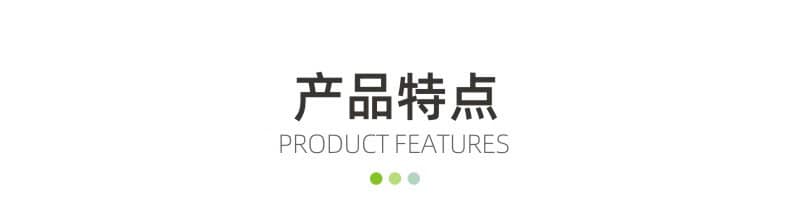 TPU產(chǎn)品特點(diǎn) TPU產(chǎn)品特點(diǎn)